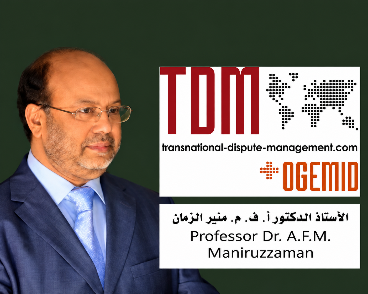 التمويل الإسلامي وحل النزاعات
