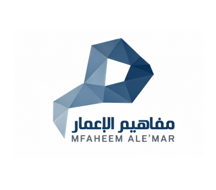 مفاهيم الإعمار