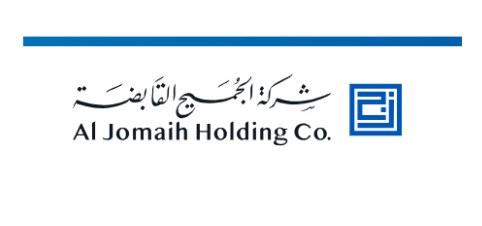 الجميح القابضة 