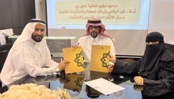 توقيع اتفاقية تعاون بين شركة فهد الرفاعي وشركاؤه للمحاماة والاستشارات القانونية و مركز الاتقان الدولي للتدريب والاستشارات
