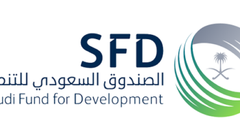 نظام الصندوق السعودي للتنمية