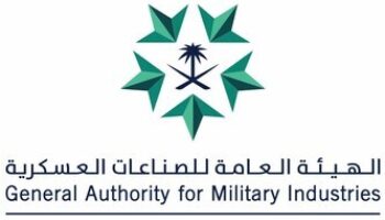 تنظيم الهيئة العامة للصناعات العسكرية